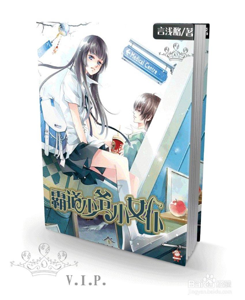 逗小猴开心系列173