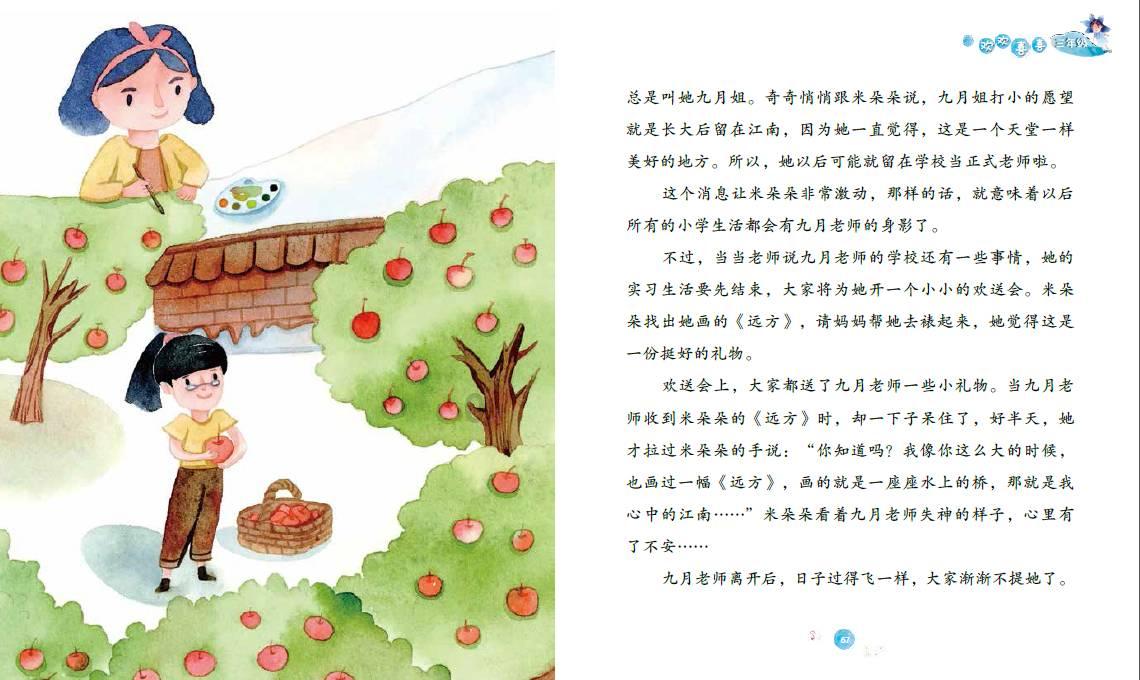 老旧废弃楼房逃脱6