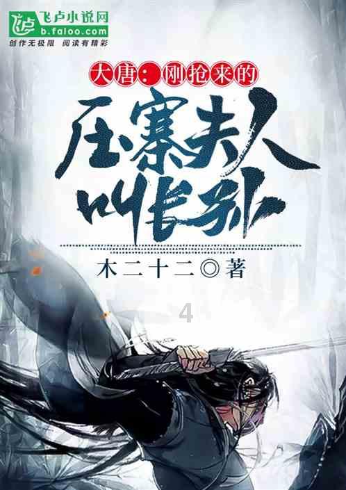 巫师3：狂猎