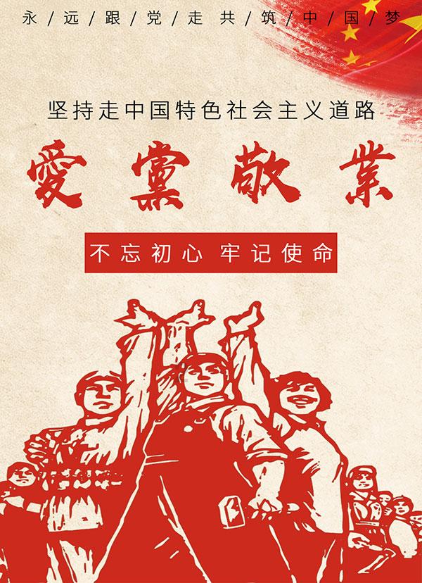 逃离危险禁地