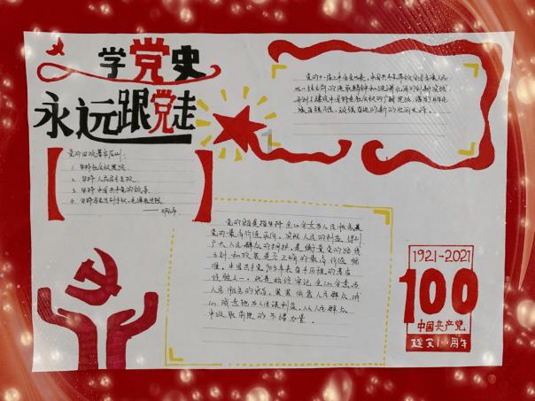 伟大时代：中世纪