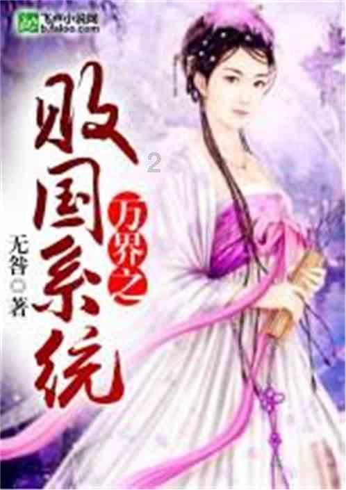 魔晶猎人GO